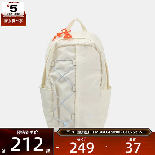 adidas阿迪达斯男女STRING SCHOOLBP运动休闲书包双肩包KX9601