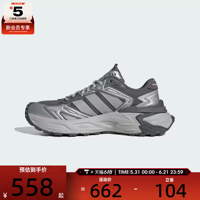 adidas阿迪达斯男女XLG STORM EDG运动训练跑步鞋KK1002