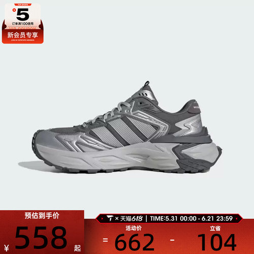 adidas阿迪达斯男女XLG STORM EDG运动训练跑步鞋KK1002