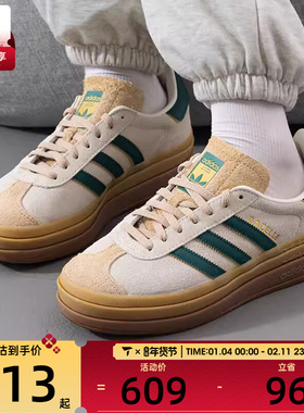 adidas阿迪达斯三叶草女子GAZELLE BOLD厚底经典运动板鞋ID7056
