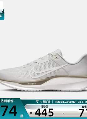NIKE耐克男子QUEST 6运动训练缓震跑步鞋FD6033-012