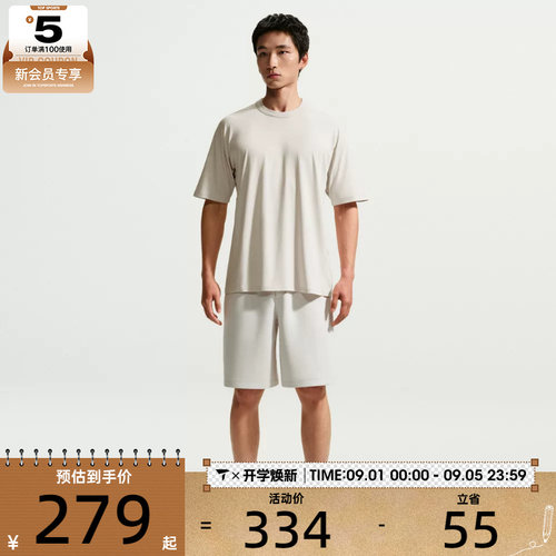 NIKE耐克男子DF 24.7 IS LGT SS TOP运动休闲短袖T恤IQ8274-104