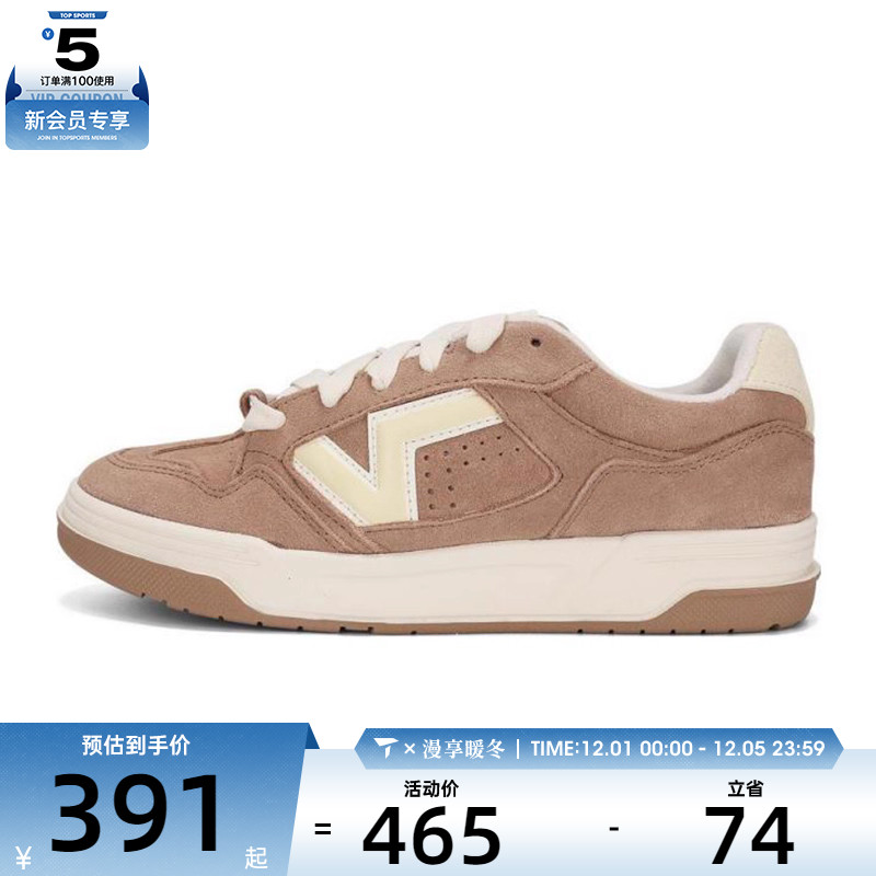 VANS范斯男女UplandCL运动休闲鞋VN000D1HE2V