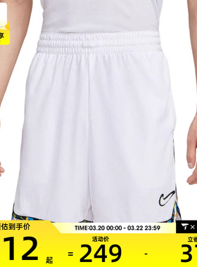 NIKE耐克男子AS M DF DNA 8IN SHORT运动休闲短裤HV3538-100