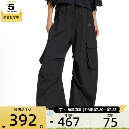 adidas阿迪达斯女子W CT HERO CARGO运动休闲长裤JM8442