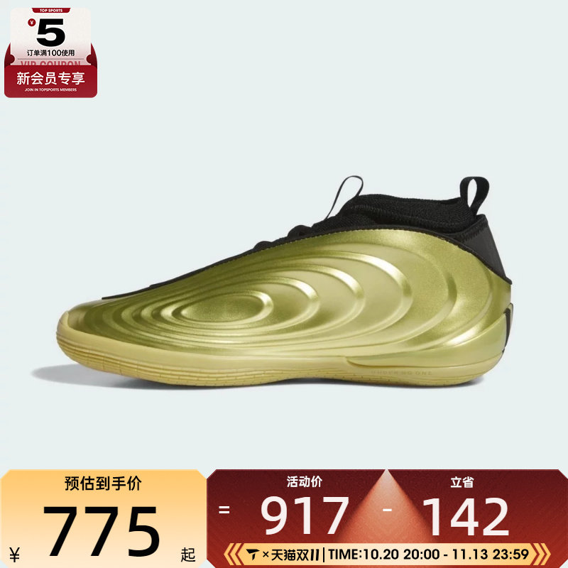 adidas阿迪达斯男女HARDEN 哈登10代实战运动训练篮球鞋KH9153