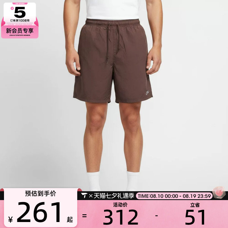 NIKE耐克男子舒适宽松梭织百搭运动休闲短裤IF0845-502