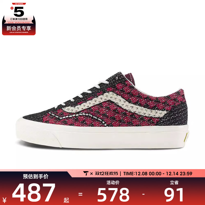 VANS范斯男女LX Old Skool运动休闲帆布鞋VN000EFKBRD