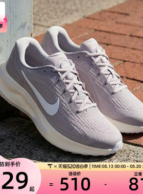 NIKE耐克男子NIKE JOURNEY RUN运动训练跑步鞋FN0228-012