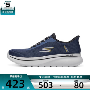 217080 SKECHERS斯凯奇男子GO FIT运动休闲鞋 ARCH NVY WALK