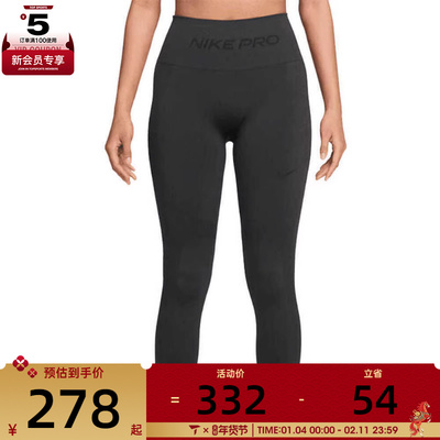 NIKE耐克女子运动训练健身跑步瑜伽紧身长裤IF1209-070