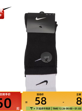 Nike耐克男女EVERYDAY PLUS CUSH CREW休闲袜子DD2795-011