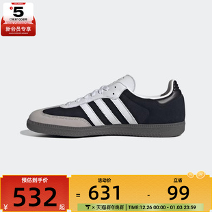 休闲鞋 T头鞋 KJ7595 OG运动鞋 adidas阿迪达斯三叶草男女SAMBA