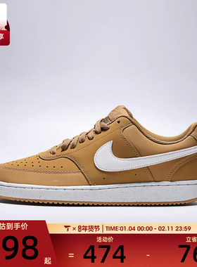 NIKE耐克男子COURT VISION LO运动鞋休闲鞋板鞋HV8139-700