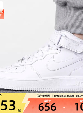 NIKE耐克女子AF1空军一号运动鞋纯白经典复古休闲板鞋DD9625-100