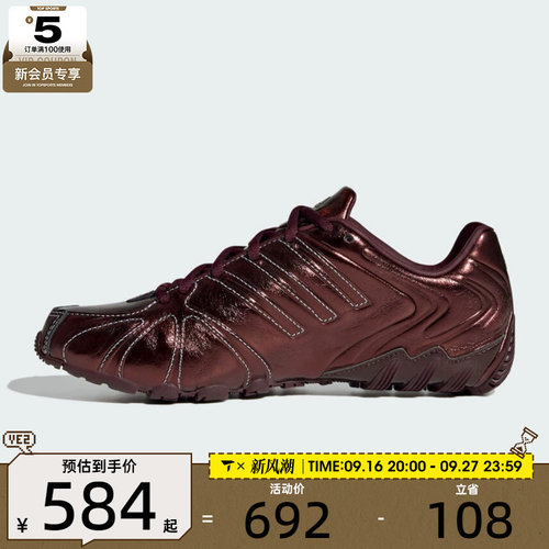 adidas阿迪达斯三叶草男女GHOST SPRINT W运动休闲鞋KI4572