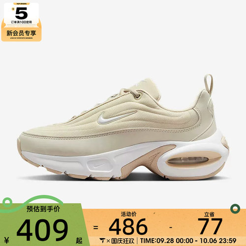 NIKE耐克女子W NIKE AIR MAX PORTAL SE运动休闲鞋HQ1789-100