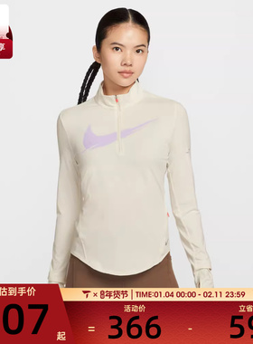 NIKE耐克女子跑步运动训练半拉链修身立领长袖T恤IO0252-047