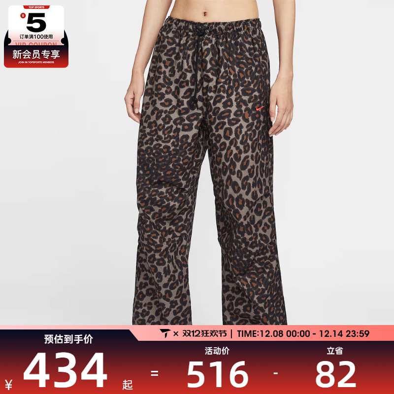 NIKE耐克女子运动休闲豹纹宽松直筒梭织长裤IO0479-010