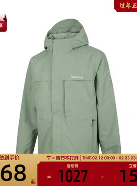Timberland添柏岚男子AF Waterpr运动健身夹克外套A695W-EC6