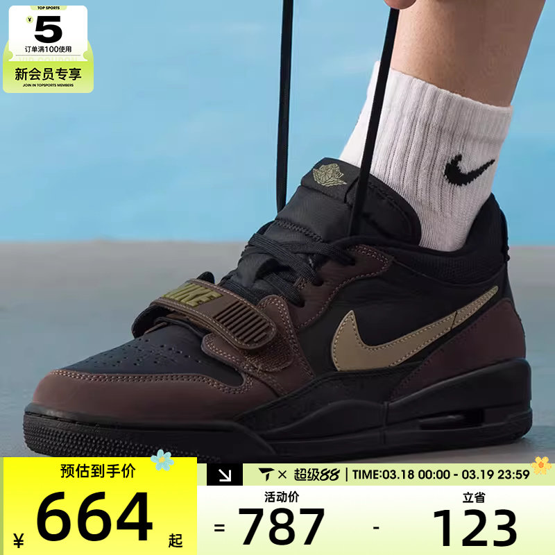 NIKE耐克男子JORDAN LEGACY 312时尚运动训练篮球鞋CD7069-003