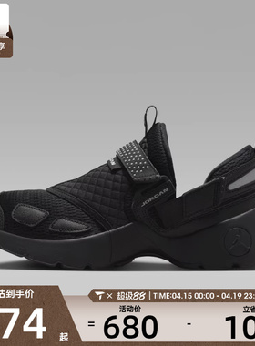 NIKE耐克女子JORDAN TRUNNER魔术贴运动鞋HQ2164-001