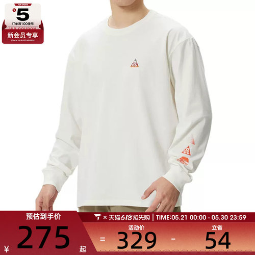 马年系列丨NIKE耐克男子ACG背面印花运动跑步长袖T恤IQ3713-133