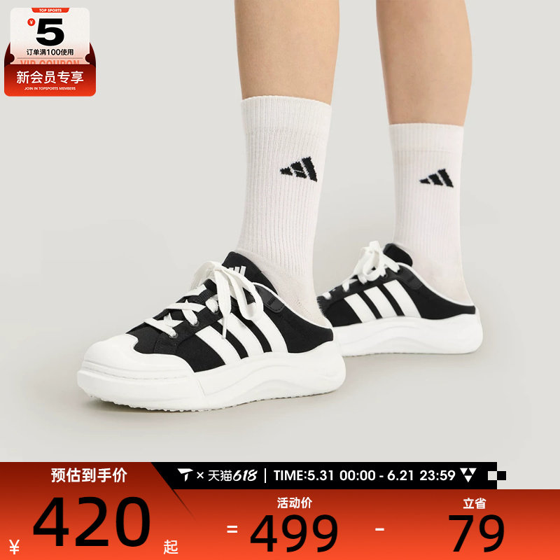 adidas阿迪达斯男女MAXXCOURT半拖穆勒鞋运动休闲鞋HQ9514