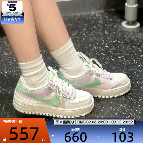 滔搏丨NIKE耐克女子AF1低帮厚底百搭时尚运动休闲鞋DZ1847-116