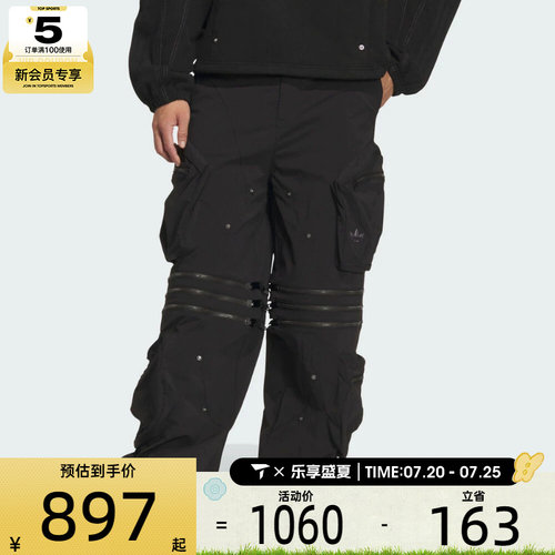 adidas阿迪达斯三叶草男子运动休闲可拆卸工装宽松长裤KS8241