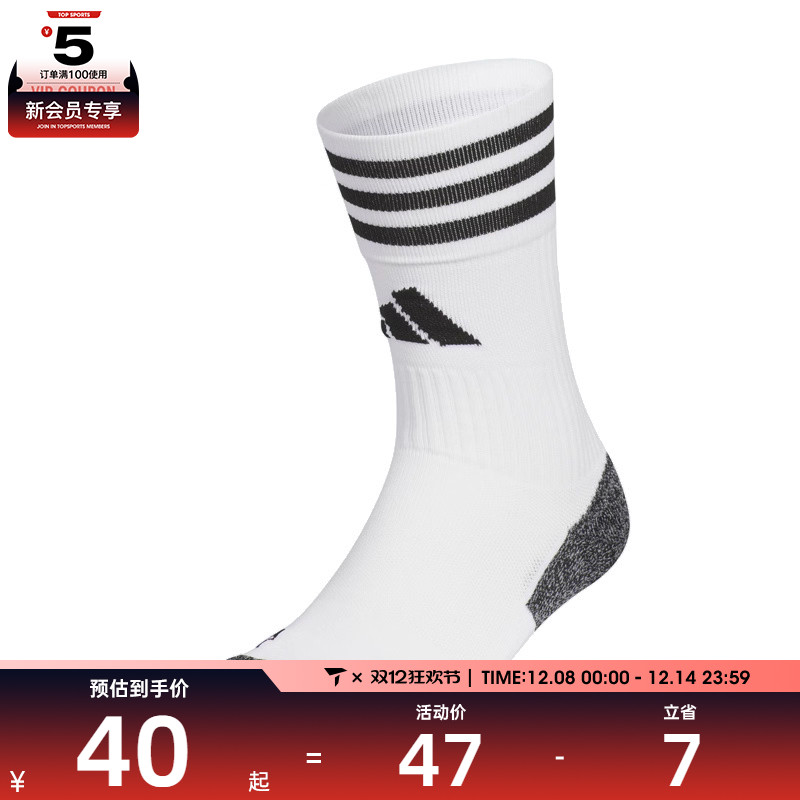 adidas阿迪达斯男女FTB CREW SOCK 2休闲袜子JP2632