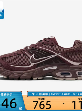NIKE耐克女子W NIKE AIR MAX MOTO 2KSE运动休闲鞋IO4862-500