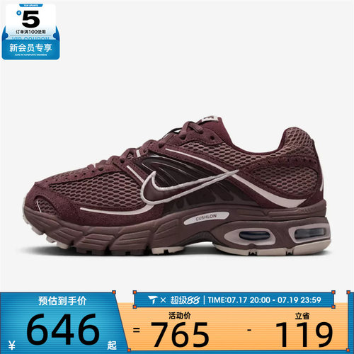 NIKE耐克女子W NIKE AIR MAX MOTO 2KSE运动休闲鞋IO4862-500