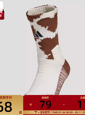 adidas阿迪达斯男女HOR SLCT CW 1PP休闲袜子IA7503