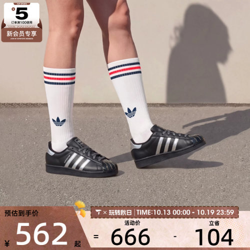 滔搏丨adidas阿迪达斯三叶草男女SUPERSTAR时尚运动休闲鞋LA3778