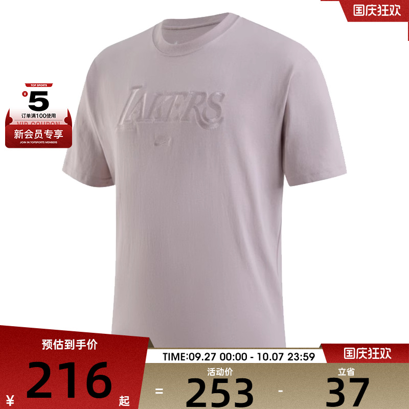 NIKE耐克男LAL M NK CTS PRM ESS SS TEE短袖运动T恤FJ0572-019