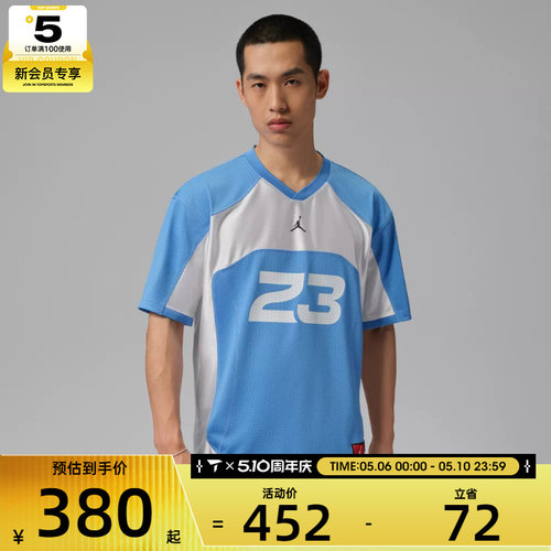 NIKE耐克男子运动休闲短袖T恤IF1914-412