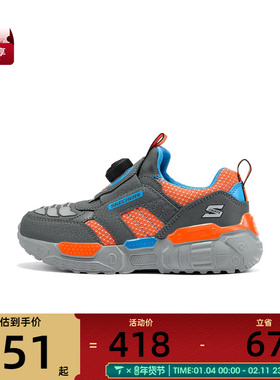 SKECHERS斯凯奇儿童BOYSLIGHTED运动休闲鞋400170L-CCOR