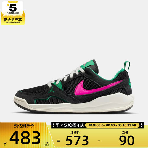 NIKE耐克女子JORDAN CMFT ERA复古运动训练篮球鞋HJ6778-006