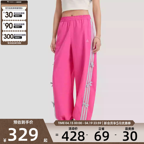 adidas阿迪达斯女子运动休闲长裤KR7597