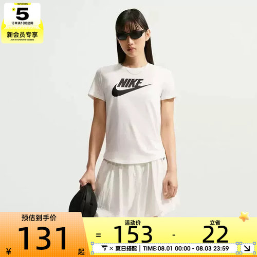 NIKE耐克女子大LOGO经典运动休闲百搭短袖T恤DX7907-133