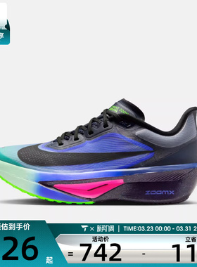 NIKE耐克女子W ZOOM FLY 6 GLAM运动训练跑步鞋IO9566-400
