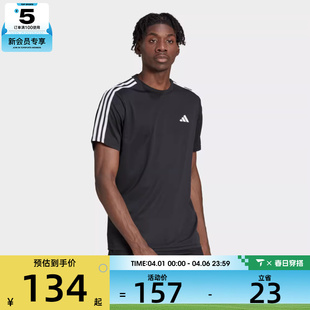 adidas阿迪达斯男子TR BASE T圆领短运动T恤IB8150