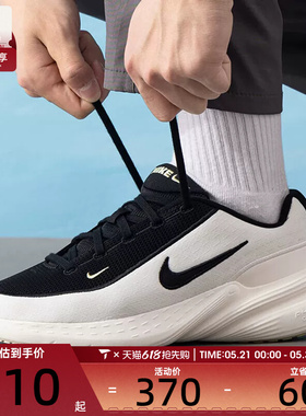 NIKE耐克男子UPLIFT SC 舒适运动休闲鞋IB2765-100