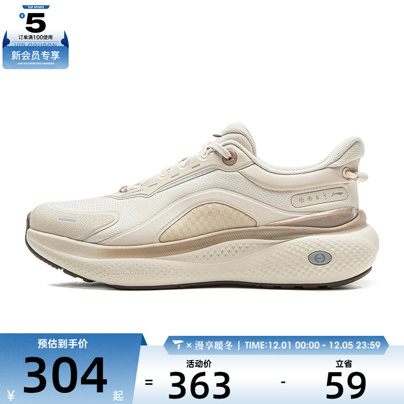 LI-NING李宁女子SOFT PLUS 2运动休闲鞋AGLV084-2