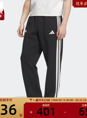 adidas阿迪达斯男子ST SPORTS KN TP运动休闲长裤KC5317