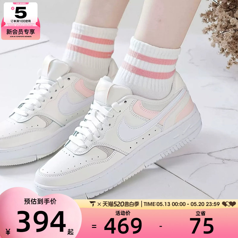 NIKE耐克女子GAMMA FORCE厚底低帮小白鞋运动休闲鞋DX9176-120