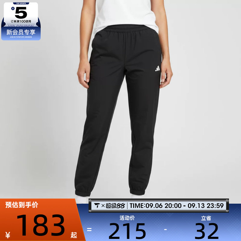 adidas阿迪达斯儿童百搭舒适小脚裤运动休闲长裤KX9144