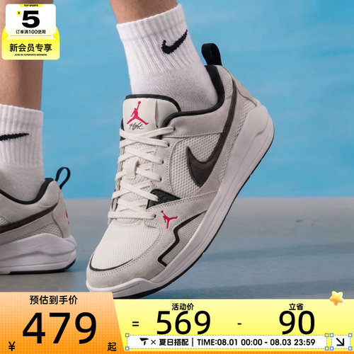 NIKE耐克男子JORDAN低帮时尚百搭缓震运动训练篮球鞋HJ6777-008