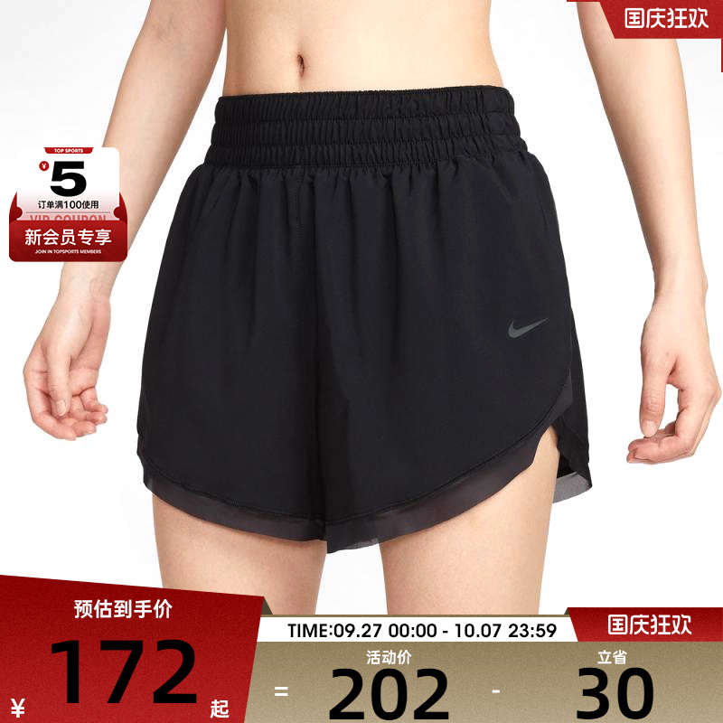 NIKE耐克女子AS W NK ONE DF HR 3IN BR运动休闲短裤HV3504-010